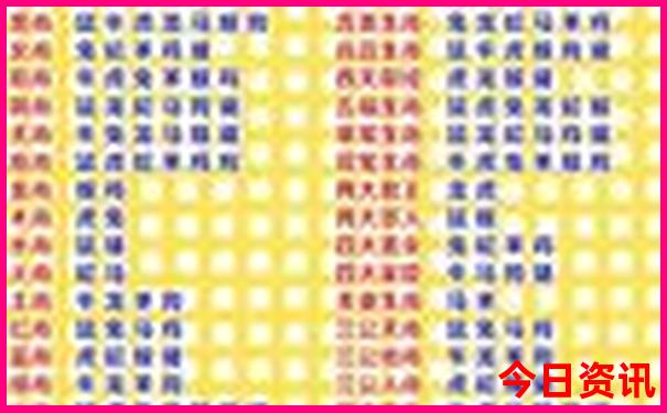 盐官古镇旅游景点介绍
